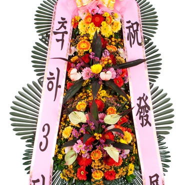 축하3단화환