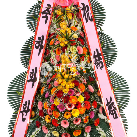 축하화환20