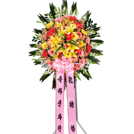 축 1단화환